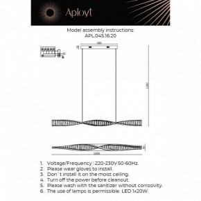 Подвесной светильник Aployt Olimp APL.045.16.20 в Карталах - kartaly.ok-mebel.com | фото 3