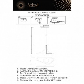 Подвесной светильник Aployt Silvi APL.649.06.08 в Карталах - kartaly.ok-mebel.com | фото 3