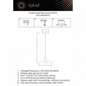 Подвесной светильник Aployt Stefa APL.648.06.10 в Карталах - kartaly.ok-mebel.com | фото 3