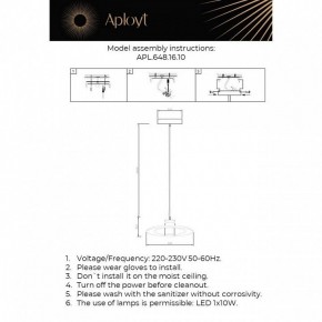 Подвесной светильник Aployt Stefa APL.648.16.10 в Карталах - kartaly.ok-mebel.com | фото 3