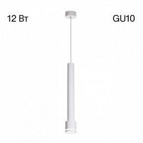 Подвесной светильник Citilux Bruno CL565010 в Карталах - kartaly.ok-mebel.com | фото 3