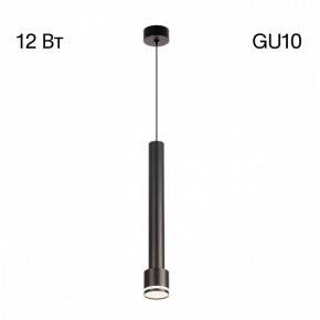 Подвесной светильник Citilux Bruno CL565011 в Карталах - kartaly.ok-mebel.com | фото 3