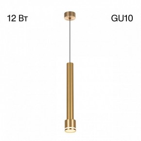 Подвесной светильник Citilux Bruno CL565012 в Карталах - kartaly.ok-mebel.com | фото 6