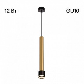 Подвесной светильник Citilux Bruno CL565013 в Карталах - kartaly.ok-mebel.com | фото 5