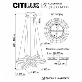 Подвесной светильник Citilux Дуэт CL719650 в Карталах - kartaly.ok-mebel.com | фото 9