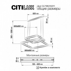 Подвесной светильник Citilux Дуэт CL719K211 в Карталах - kartaly.ok-mebel.com | фото 12