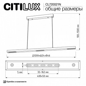 Подвесной светильник Citilux EDGE CL720021N в Карталах - kartaly.ok-mebel.com | фото 6