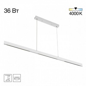 Подвесной светильник Citilux EDGE CL720030N в Карталах - kartaly.ok-mebel.com | фото 3