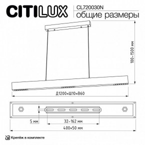 Подвесной светильник Citilux EDGE CL720030N в Карталах - kartaly.ok-mebel.com | фото 7