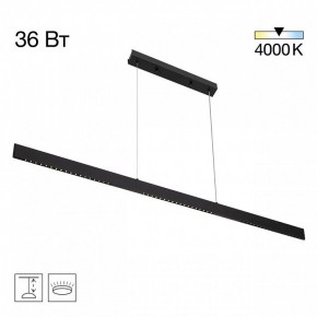 Подвесной светильник Citilux EDGE CL720031N в Карталах - kartaly.ok-mebel.com | фото 3