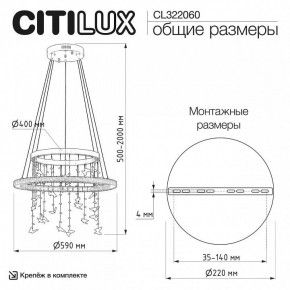 Подвесной светильник Citilux ETERA CL322060 в Карталах - kartaly.ok-mebel.com | фото 6