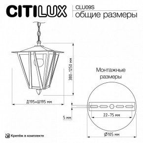 Подвесной светильник Citilux FORTS CLU09S в Карталах - kartaly.ok-mebel.com | фото 8