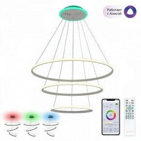 Подвесной светильник Citilux Неон Смарт CL731A090E в Карталах - kartaly.ok-mebel.com | фото 2