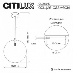 Подвесной светильник Citilux ORTON CL202042 в Карталах - kartaly.ok-mebel.com | фото 8