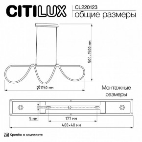 Подвесной светильник Citilux PYTHON CL220123 в Карталах - kartaly.ok-mebel.com | фото 8