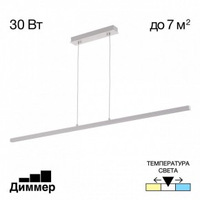 Подвесной светильник Citilux Стиг CL203210 в Карталах - kartaly.ok-mebel.com | фото 2