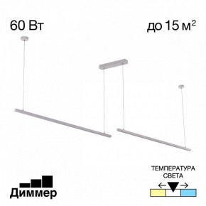 Подвесной светильник Citilux Стиг CL203220 в Карталах - kartaly.ok-mebel.com | фото 2