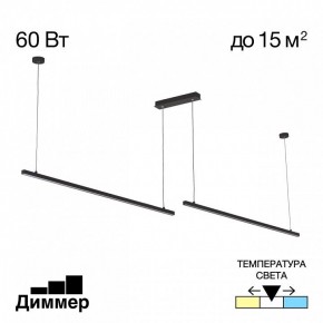 Подвесной светильник Citilux Стиг CL203221 в Карталах - kartaly.ok-mebel.com | фото 2