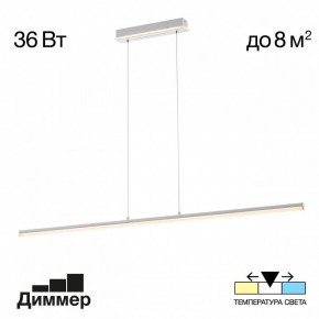 Подвесной светильник Citilux Trent CL203710 в Карталах - kartaly.ok-mebel.com | фото 2