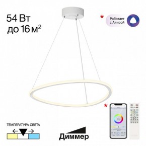 Подвесной светильник Citilux Trio CL215B050 в Карталах - kartaly.ok-mebel.com | фото 2