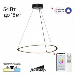 Подвесной светильник Citilux Trio CL215B051 в Карталах - kartaly.ok-mebel.com | фото 2