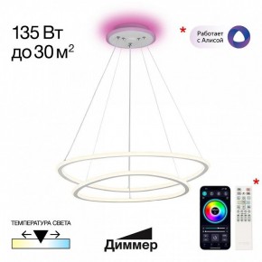 Подвесной светильник Citilux ТRIO CL215B060E в Карталах - kartaly.ok-mebel.com | фото 3