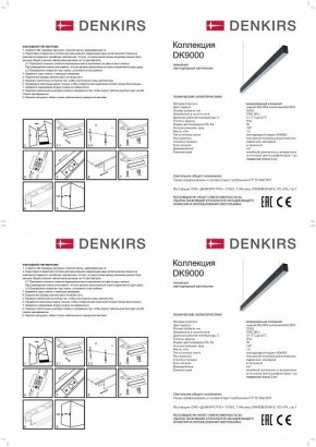 Подвесной светильник Denkirs DK9124 DK9154-WH в Карталах - kartaly.ok-mebel.com | фото 3