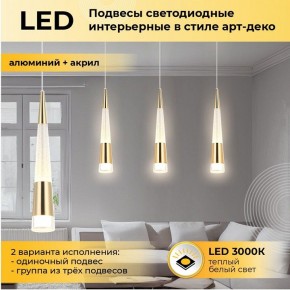 Подвесной светильник Imex CR.23461 CR.23461-3-P GD в Карталах - kartaly.ok-mebel.com | фото 2