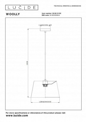 Подвесной светильник Lucide Woolly 10416/01/66 в Карталах - kartaly.ok-mebel.com | фото 4