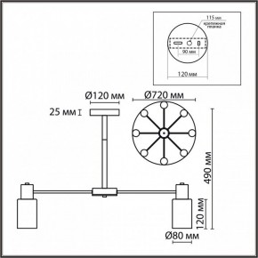 Подвесной светильник Lumion Mave 8100/8C в Карталах - kartaly.ok-mebel.com | фото 5