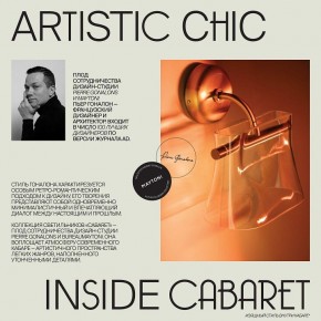 Подвесной светильник Maytoni Cabaret MOD170PL-L24BS3K в Карталах - kartaly.ok-mebel.com | фото 6