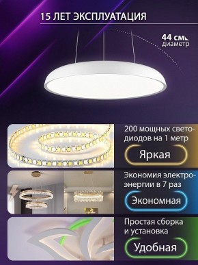 Подвесной светильник Natali Kovaltseva  INNOVATION STYLE 83137 в Карталах - kartaly.ok-mebel.com | фото 6