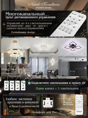 Подвесной светильник Natali Kovaltseva  INNOVATION STYLE 83140 в Карталах - kartaly.ok-mebel.com | фото 8