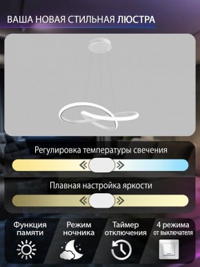 Подвесной светильник Natali Kovaltseva  INNOVATION STYLE 83144 в Карталах - kartaly.ok-mebel.com | фото 6