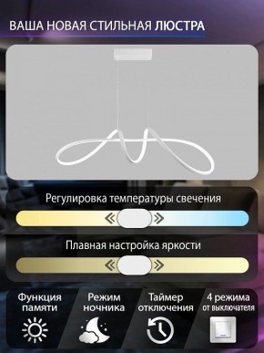 Подвесной светильник Natali Kovaltseva  INNOVATION STYLE 83145 в Карталах - kartaly.ok-mebel.com | фото 6