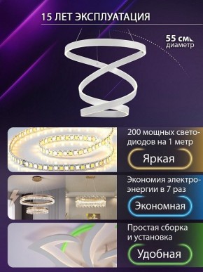 Подвесной светильник Natali Kovaltseva  INNOVATION STYLE 83148 в Карталах - kartaly.ok-mebel.com | фото 4