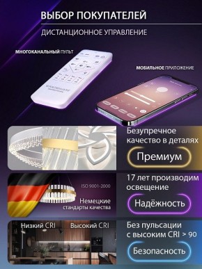 Подвесной светильник Natali Kovaltseva  INNOVATION STYLE 83148 в Карталах - kartaly.ok-mebel.com | фото 6
