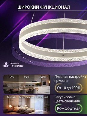 Подвесной светильник Natali Kovaltseva  INNOVATION STYLE 83158 в Карталах - kartaly.ok-mebel.com | фото 6