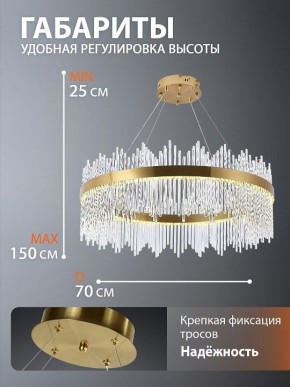 Подвесной светильник Natali Kovaltseva  INNOVATION STYLE 83160 в Карталах - kartaly.ok-mebel.com | фото 10