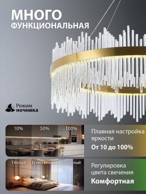 Подвесной светильник Natali Kovaltseva  INNOVATION STYLE 83160 в Карталах - kartaly.ok-mebel.com | фото 6
