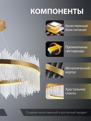 Подвесной светильник Natali Kovaltseva  INNOVATION STYLE 83160 в Карталах - kartaly.ok-mebel.com | фото 7