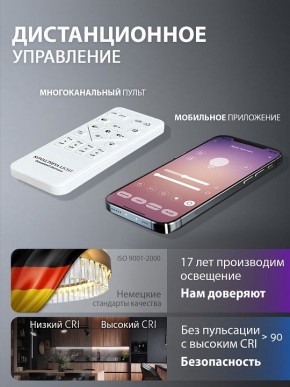 Подвесной светильник Natali Kovaltseva  INNOVATION STYLE 83160 в Карталах - kartaly.ok-mebel.com | фото 8