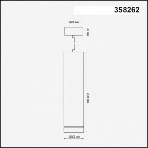 Подвесной светильник Novotech Arum 358262 в Карталах - kartaly.ok-mebel.com | фото 3