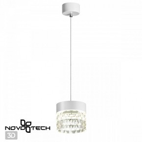 Подвесной светильник Novotech Aura 358999 в Карталах - kartaly.ok-mebel.com | фото 3