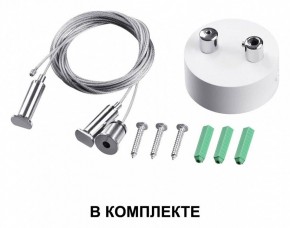 Подвесной светильник Novotech Iter 358869 в Карталах - kartaly.ok-mebel.com | фото 3