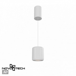Подвесной светильник Novotech Lisse 359437 в Карталах - kartaly.ok-mebel.com | фото 3