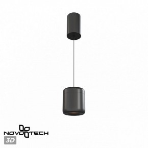 Подвесной светильник Novotech Lisse 359438 в Карталах - kartaly.ok-mebel.com | фото 3