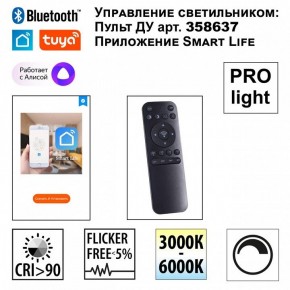 Подвесной светильник Novotech Sotto 359450 в Карталах - kartaly.ok-mebel.com | фото 3