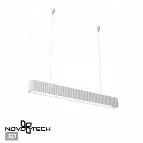 Подвесной светильник Novotech Yeso 359404 в Карталах - kartaly.ok-mebel.com | фото 4