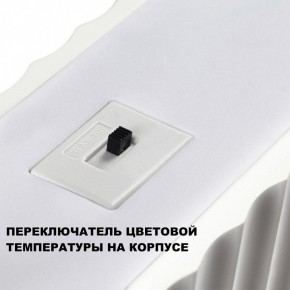 Подвесной светильник Novotech Yeso 359404 в Карталах - kartaly.ok-mebel.com | фото 8